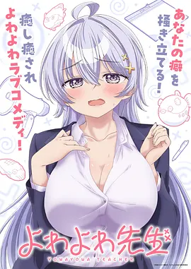 第七号信号塔 动画漫画改编中文字幕